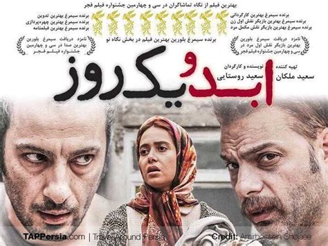 فیلم sxs ایرانی|iranian movies online free.